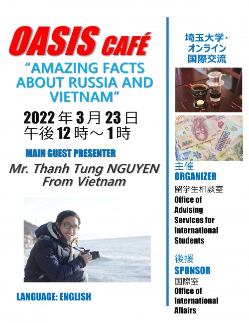 220323OASIS Café案内