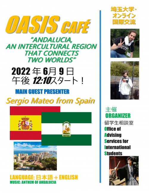 220609OASIS Cafe 案内